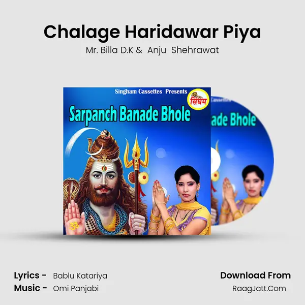 Chalage Haridawar Piya mp3 song
