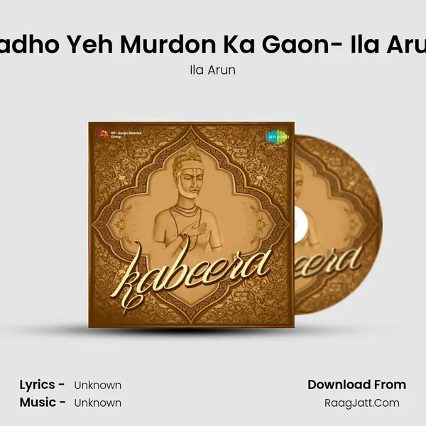 Sadho Yeh Murdon Ka Gaon- Ila Arun Cover