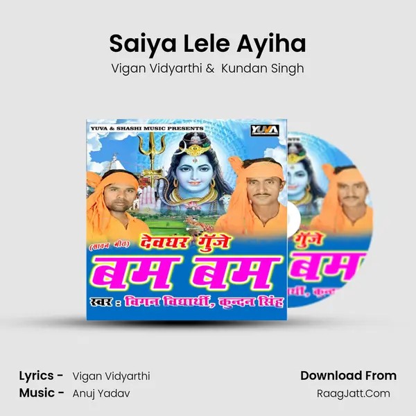 Saiya Lele Ayiha MP3 Song by Vigan Vidyarthi Cover