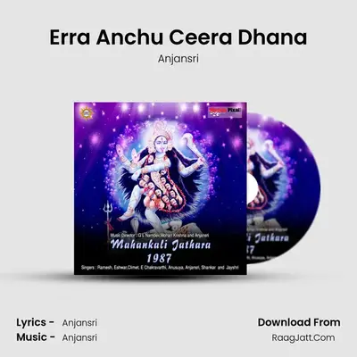 Anjansri