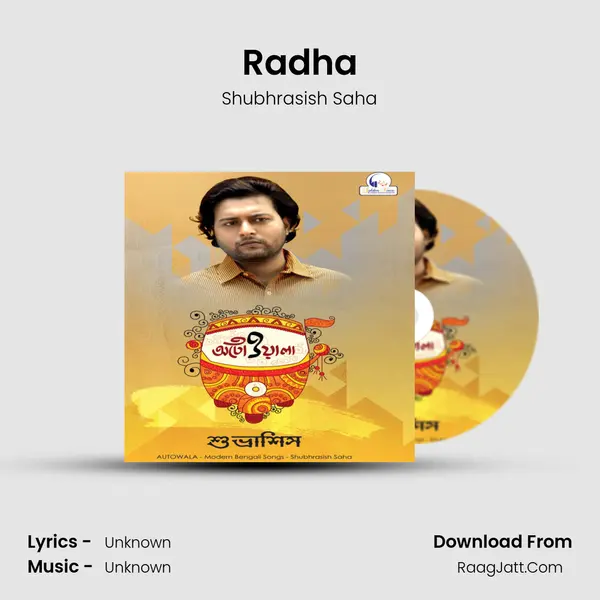 Radha mp3 song