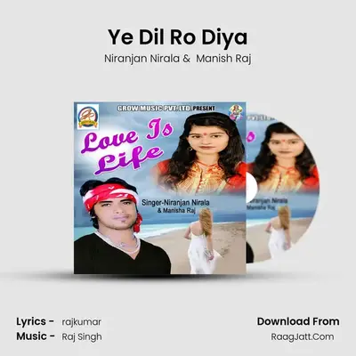 Ye Dil Ro Diya MP3 Song by Niranjan Nirala Cover