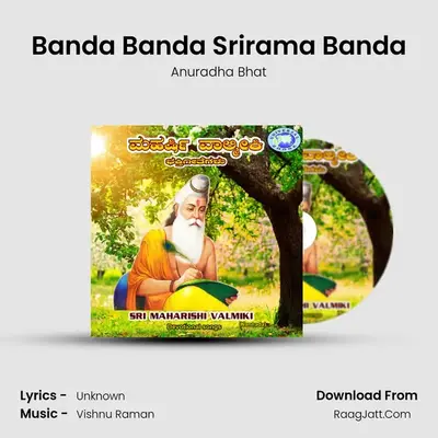Banda Banda Srirama Banda mp3 song