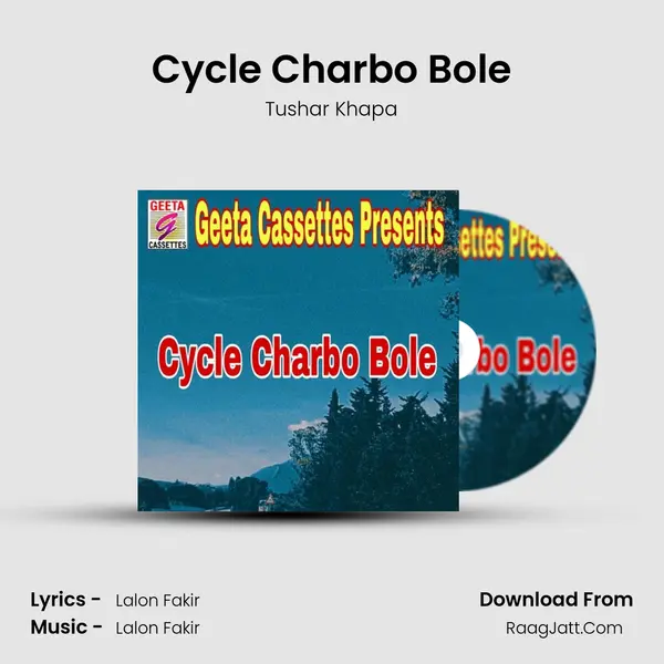 Cycle Charbo Bole - Tushar Khapa