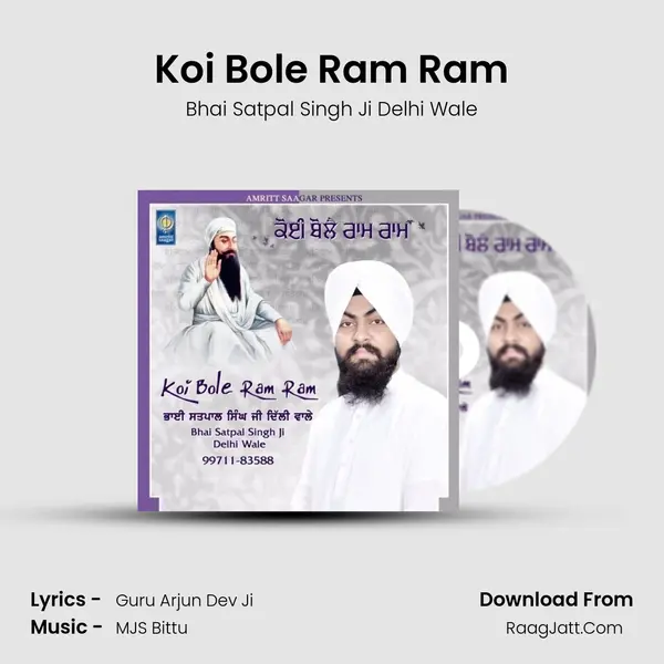 Koi Bole Ram Ram MP3 Song by Bhai Satpal Singh Ji Delhi Wale Cover