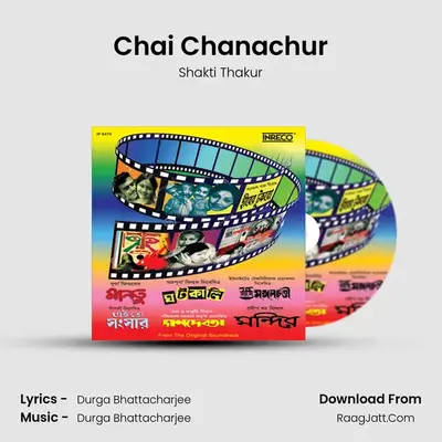 Chai Chanachur MP3 Song by Shakti Thakur Cover