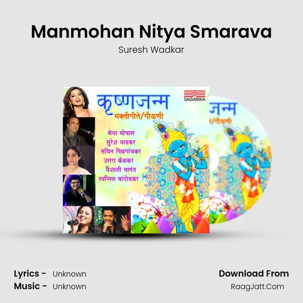 Manmohan Nitya Smarava MP3 Song by Suresh Wadkar Cover