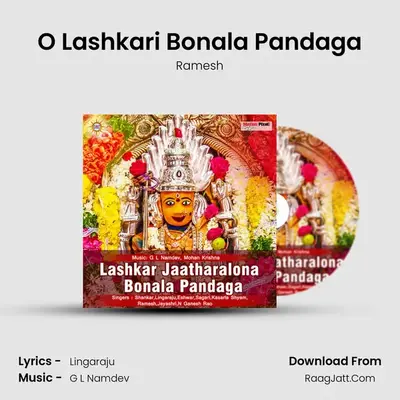 O Lashkari Bonala Pandaga MP3 Song by Ramesh Cover