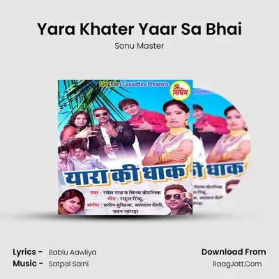 Yara Khater Yaar Sa Bhai MP3 Song by Sonu Master Cover