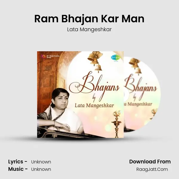 Ram Bhajan Kar Man Cover