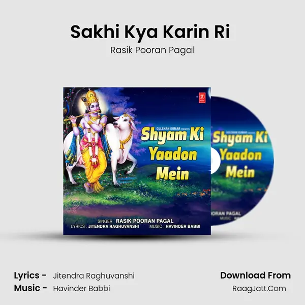 Sakhi Kya Karin Ri (Gopi Virah) mp3 song