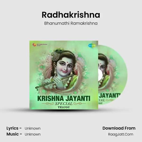 Radhakrishna MP3 Song by Bhanumathi Ramakrishna Cover