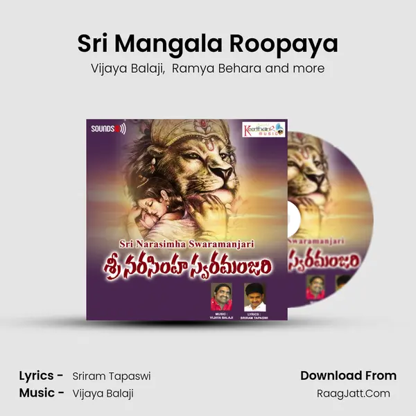 Sri Mangala Roopaya mp3 song