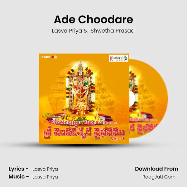 Ade Choodare mp3 song