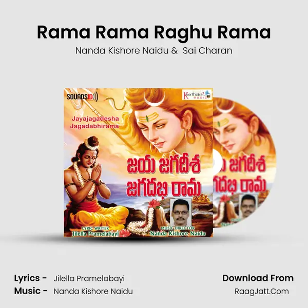 Rama Rama Raghu Rama MP3 Song by Nanda Kishore Naidu Cover