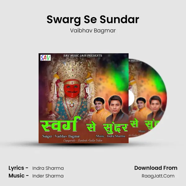Swarg Se Sundar - Vaibhav Bagmar