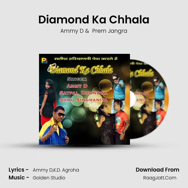 Diamond Ka Chhala MP3 Song by Ammy D Cover