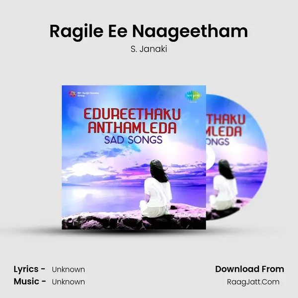 Ragile Ee Naageetham Cover