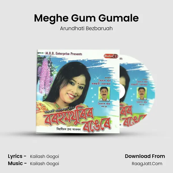 Meghe Gum Gumale MP3 Song by Arundhati Bezbaruah Cover