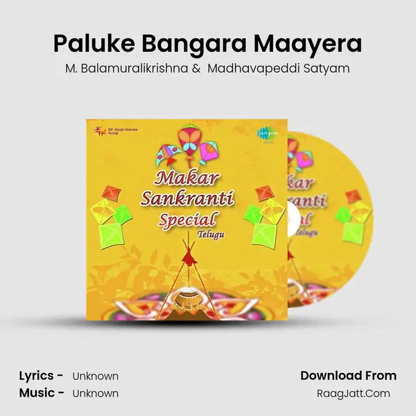 Paluke Bangara Maayera Cover