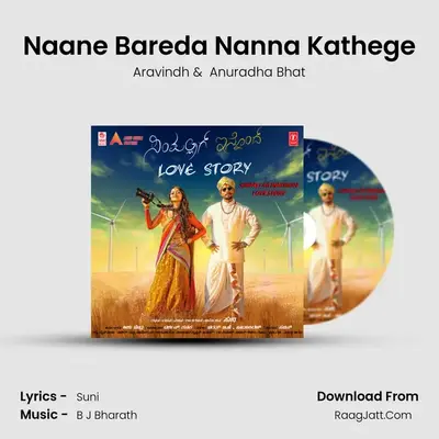 Naane Bareda Nanna Kathege MP3 Song by Aravindh Cover