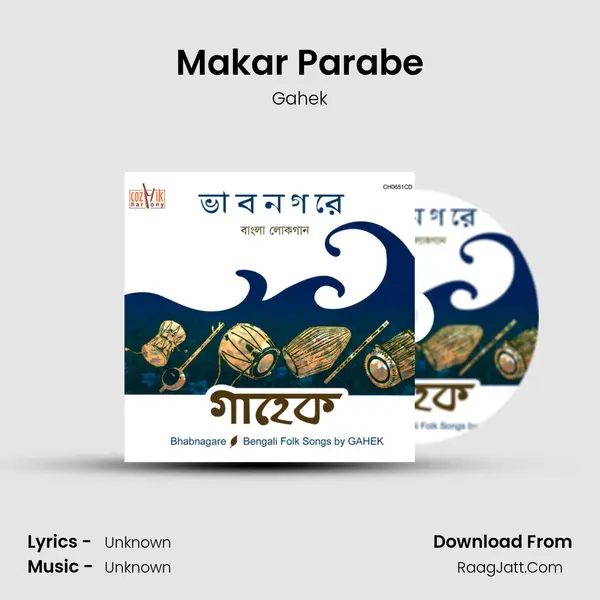 Makar Parabe MP3 Song by Gahek Cover