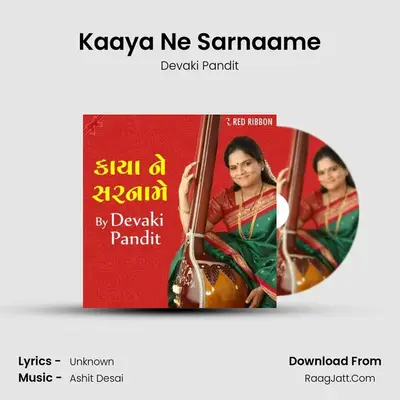 Kaaya Ne Sarnaame  - Devaki Pandit
