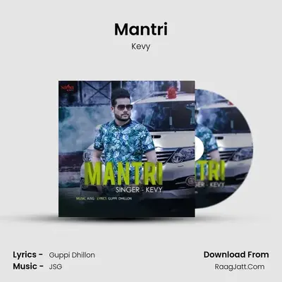 Mantri mp3 song