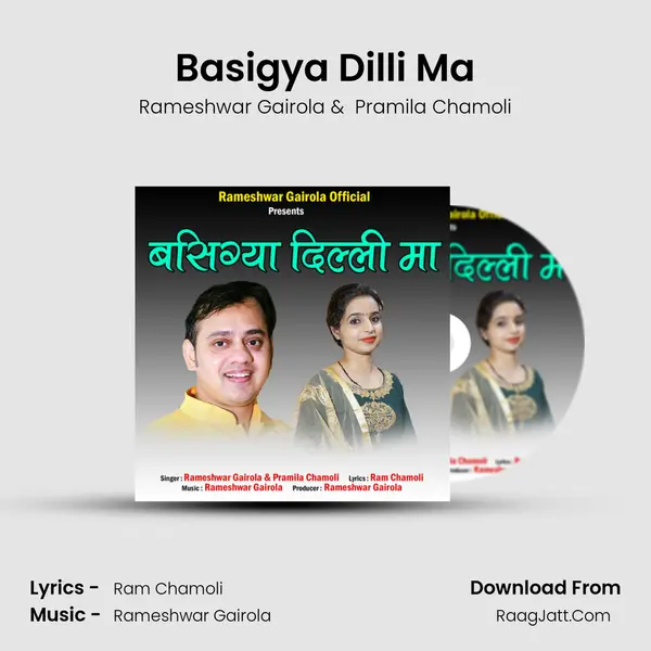 Basigya Dilli Ma MP3 Song by Rameshwar Gairola Cover