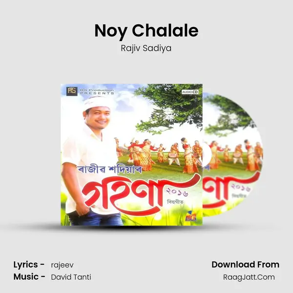 Noy Chalale MP3 Song by Rajiv Sadiya Cover