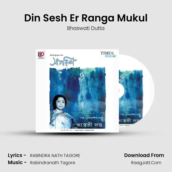 Din Sesh Er Ranga Mukul MP3 Song by Bhaswati Dutta Cover
