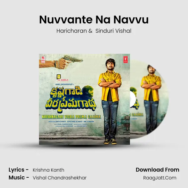 Nuvvante Na Navvu MP3 Song by Haricharan Cover
