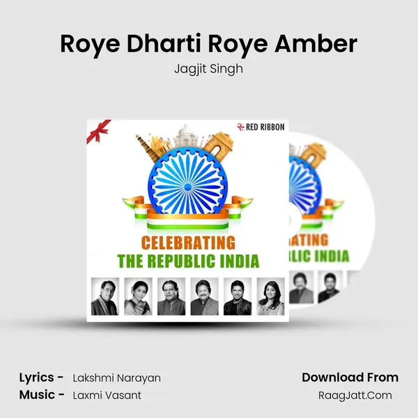 Roye Dharti Roye Amber mp3 song