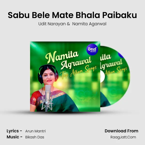 Sabu Bele Mate Bhala Paibaku MP3 Song by Udit Narayan Cover