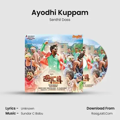 Ayodhi Kuppam MP3 Song by Senthil Dass Cover