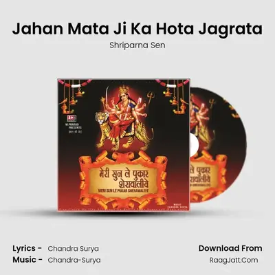 Jahan Mata Ji Ka Hota Jagrata mp3 song
