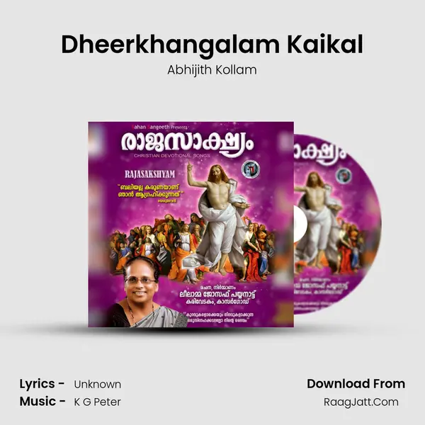 Dheerkhangalam Kaikal MP3 Song by Abhijith Kollam Cover
