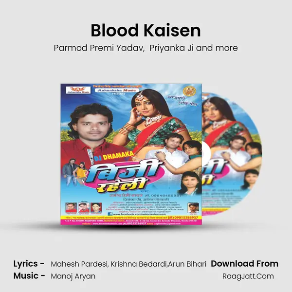Blood Kaisen MP3 Song by Parmod Premi Yadav Cover