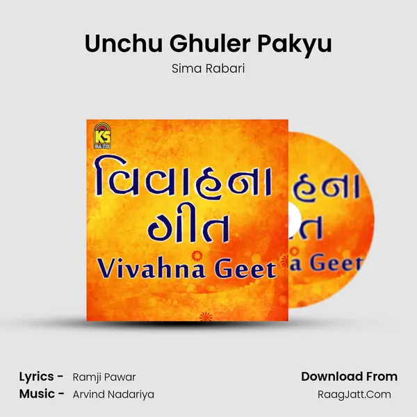 Unchu Ghuler Pakyu MP3 Song by Sima Rabari Cover