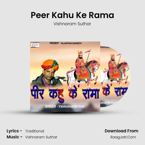 Peer Kahu Ke Rama - Vishnaram Suthar