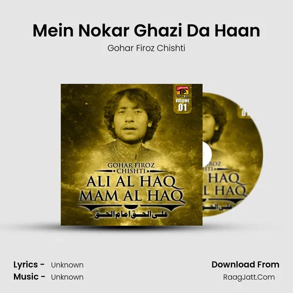Mein Nokar Ghazi Da Haan mp3 song