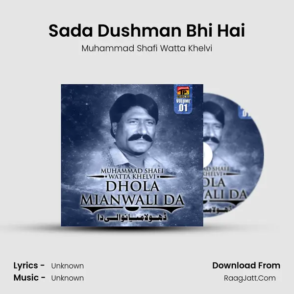 Sada Dushman Bhi Hai MP3 Song by Muhammad Shafi Watta Khelvi Cover