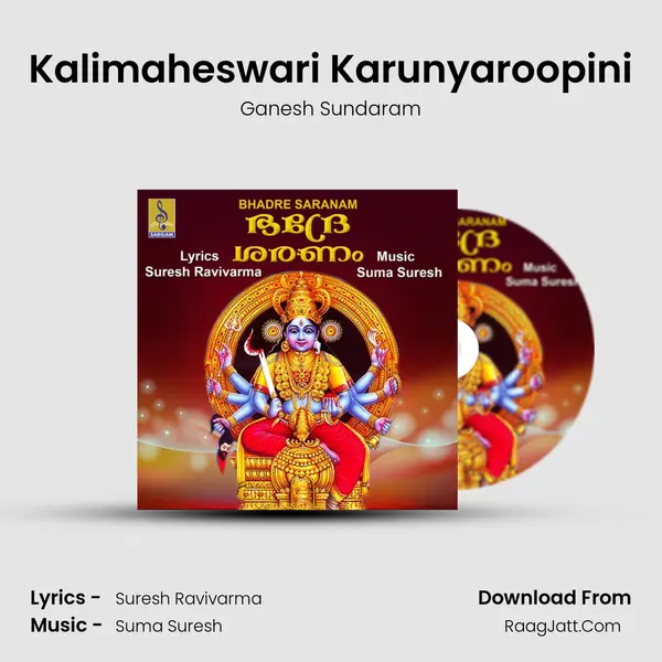 Kalimaheswari Karunyaroopini Cover
