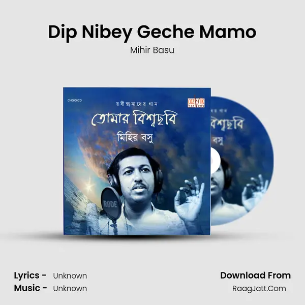 Dip Nibey Geche Mamo MP3 Song by Mihir Basu Cover
