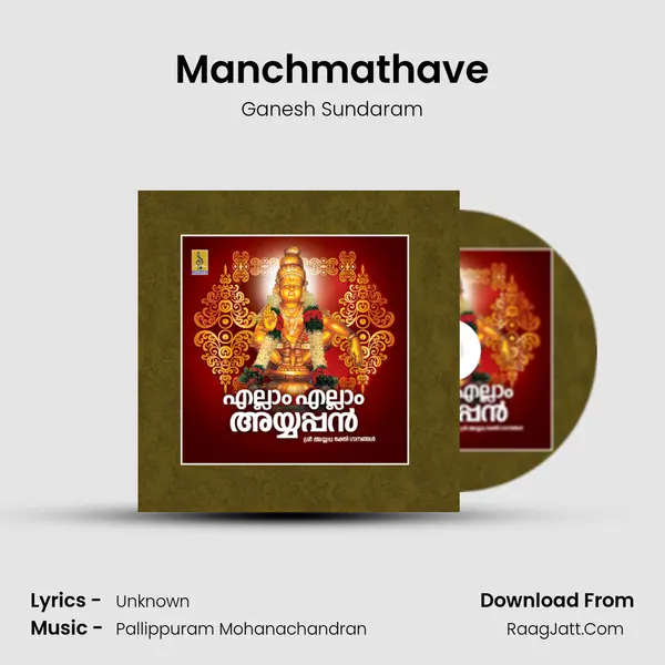 Manchmathave MP3 Song by Ganesh Sundaram Cover