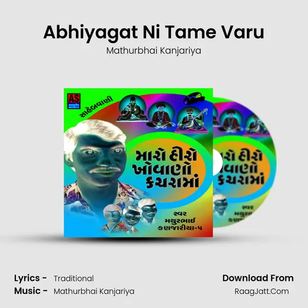 Abhiyagat Ni Tame Varu MP3 Song by Mathurbhai Kanjariya Cover