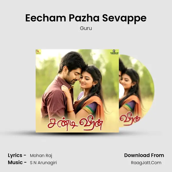 Eecham Pazha Sevappe MP3 Song by Guru Cover