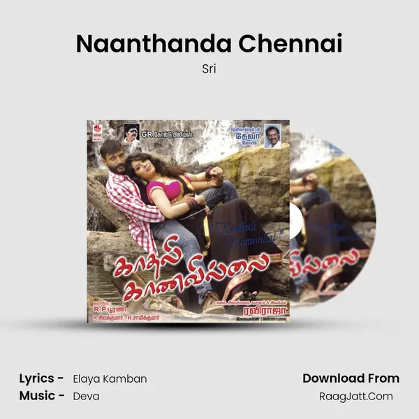 Naanthanda Chennai MP3 Song by Sri Cover