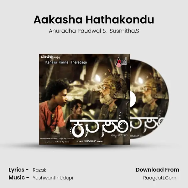 Aakasha Hathakondu MP3 Song by Anuradha Paudwal Cover