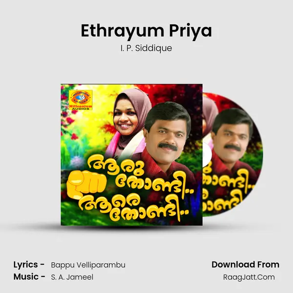 Ethrayum Priya MP3 Song by I. P. Siddique Cover